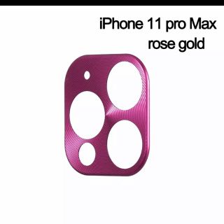 カメラカバー 新品 iPhone11Pro/11Promax用 ピンク(保護フィルム)