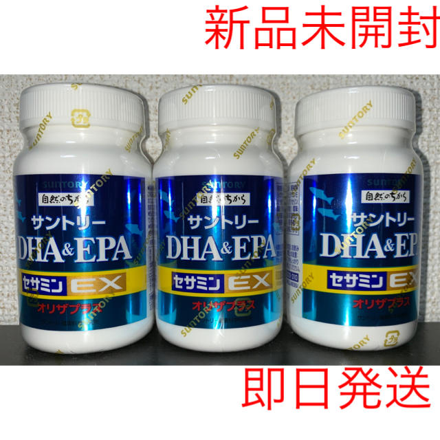 DHA&EPA+セサミンEX 120粒 3個 セット セール特価 68.0%OFF www