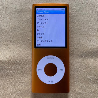 アップル(Apple)のApple iPod nano（第4世代） 8GB オレンジ(ポータブルプレーヤー)