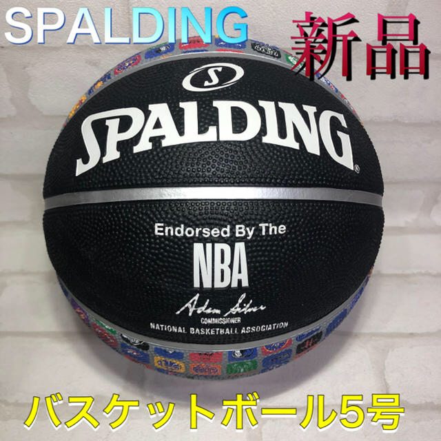 Spalding Spalding スポルディング バスケットボール5号 アイコンの通販 By Take S Shop スポルディングならラクマ