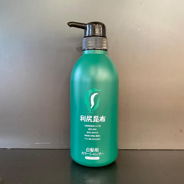 利尻カラーシャンプー◆ダークブラウン500ml