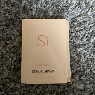 ジョルジオアルマーニ(Giorgio Armani)のジョルジオ　アルマーニ　Si オードトワレ(香水(女性用))
