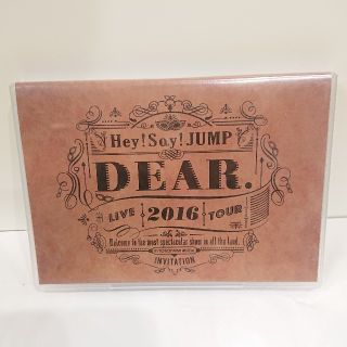 ヘイセイジャンプ(Hey! Say! JUMP)のHey!Say!JUMP LIVE TOUR 2016 DEAR. DVD 通常(ミュージック)