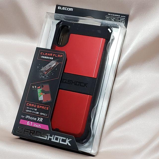 ELECOM - iPhone XRケース 衝撃吸収 ZEROSHOCK シールド (レッド)の通販 by tyoco210's  shop｜エレコムならラクマ