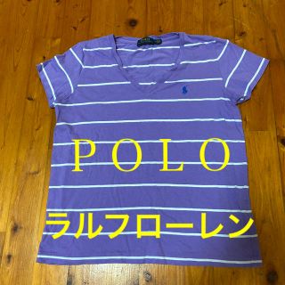 ポロラルフローレン(POLO RALPH LAUREN)のラルフローレン ボーダー Tシャツ(Tシャツ(半袖/袖なし))