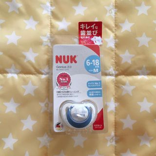 サッシー(Sassy)のNUKおしゃぶり 新品(その他)