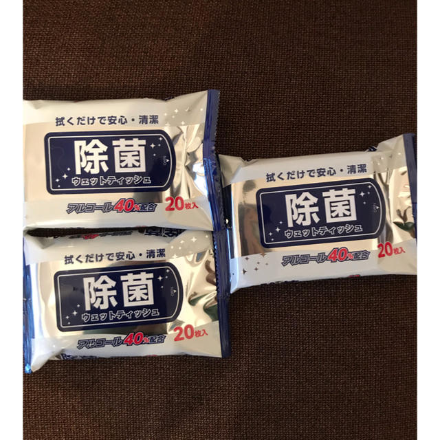 セリア 除菌 ウェットティッシュ アルコール配合 20枚入3個 シートエタノール キッズ/ベビー/マタニティの洗浄/衛生用品(その他)の商品写真