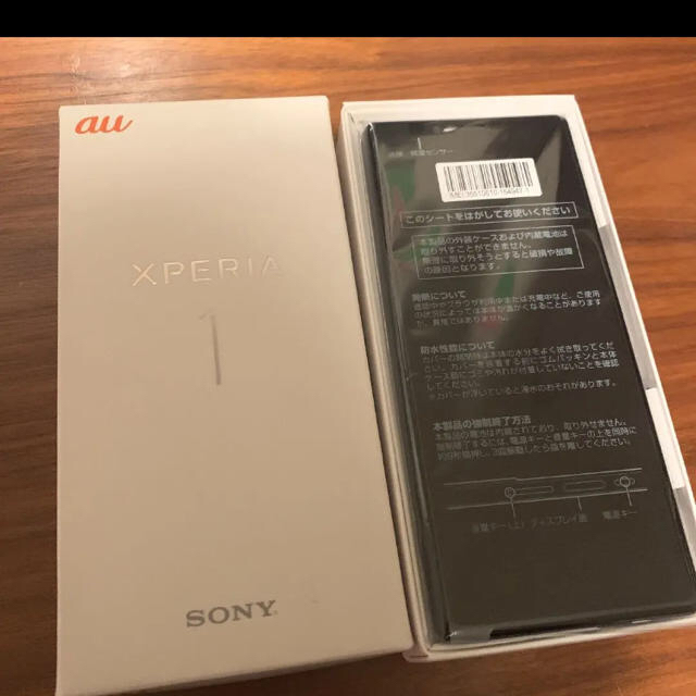 yukidon様専用 新品 Xperia1 人気purple 超爆安 www.toyotec.com