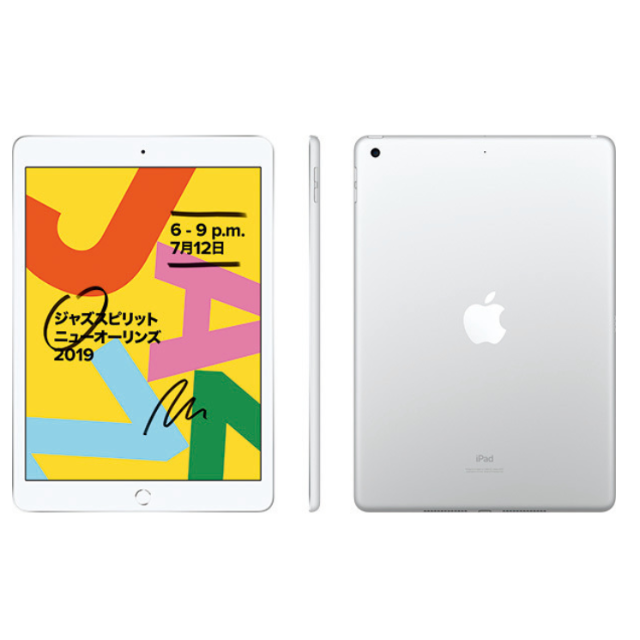 [新品] iPad(第7世代) Wi-Fi 32GB シルバー MW752J/A 1