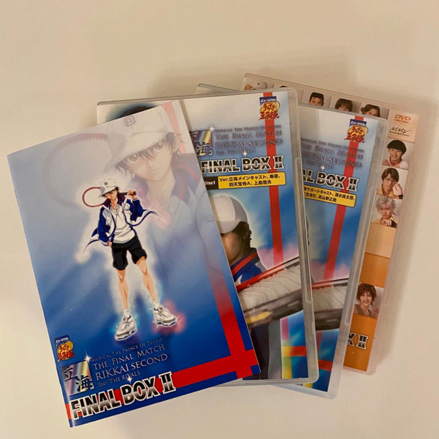 ミュージカルテニスの王子様 1st 全国立海 FINAL BOX Ⅰ・Ⅱ - 3