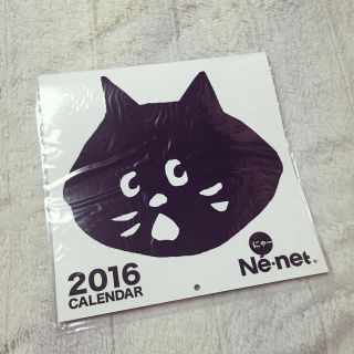 ネネット(Ne-net)のにゃー カレンダー(日用品/生活雑貨)