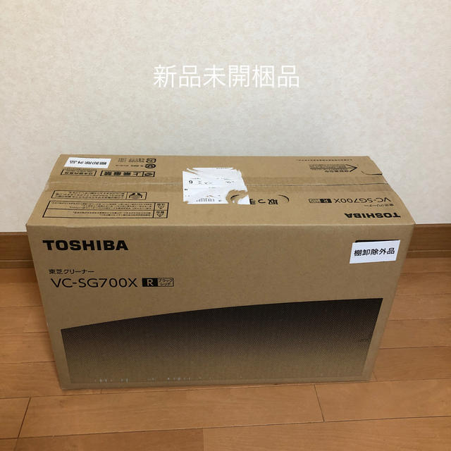 TOSHIBAサイクロン式掃除機VC-SG700X-R