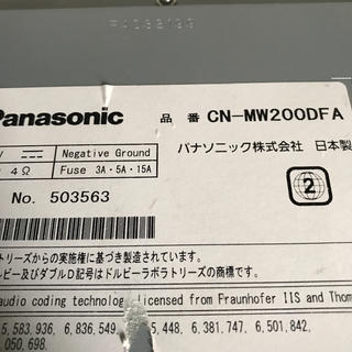 ★Panasonic ナビ★CN-MW200DFA 2009年 動作確認済