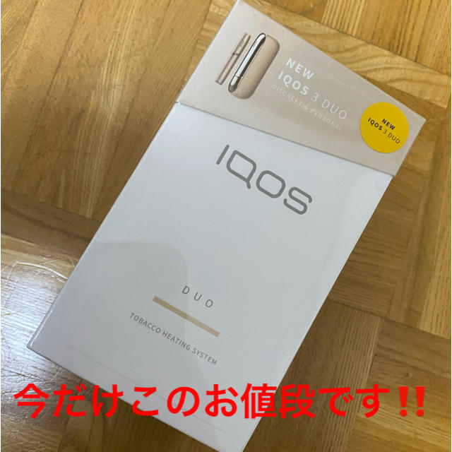 iQOS３DUO【新品未開封】