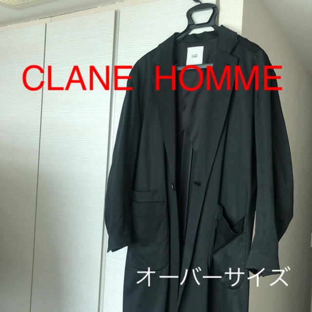CLANE HOMME ロングコート オーバーサイズ | フリマアプリ ラクマ