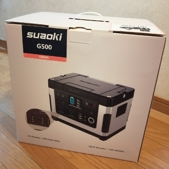 大人気商品 suaoki ポータブル電源G500 | www.ouni.org