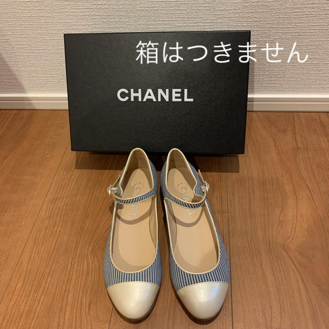 未使用　CHANEL ストラップフラットシューズ　36.5 エナメル　難あり