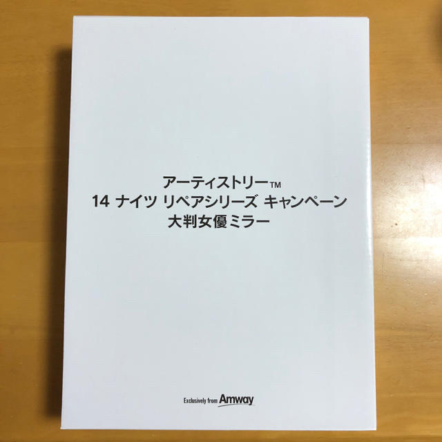 アーティストリー　大判女優ミラー