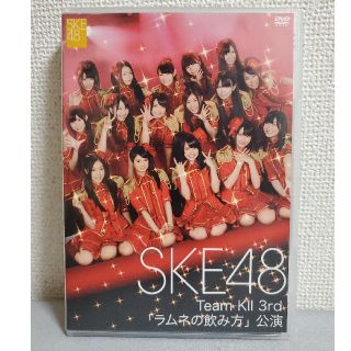 エスケーイーフォーティーエイト(SKE48)のSKE48 チームkⅡ　ラムネの飲み方　DVD(ミュージック)