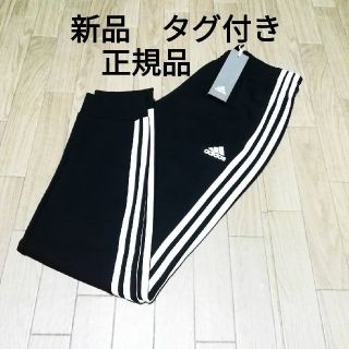 アディダス(adidas)の新品　adidas　ジョガーパンツ　BLACK(カジュアルパンツ)