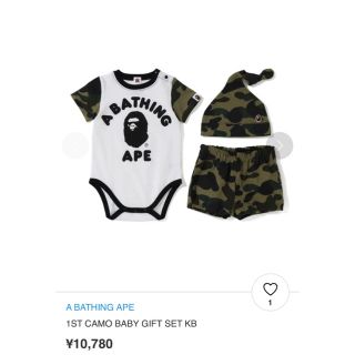 アベイシングエイプ(A BATHING APE)のAk様専用アベイジングエイプ　ロンパースセットアップ　70サイズ(ロンパース)