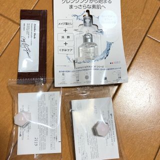 チャントアチャーム(chant a charm)の洗顔セット(洗顔料)