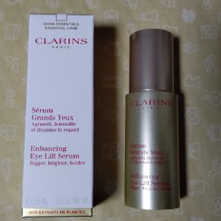 クラランス(CLARINS)のクラランス　グランアイセラム　15ml(アイケア/アイクリーム)