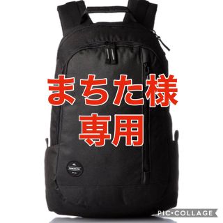 クイックシルバー(QUIKSILVER)の【新品】クイックシルバー バックパック QBP161380(バッグパック/リュック)