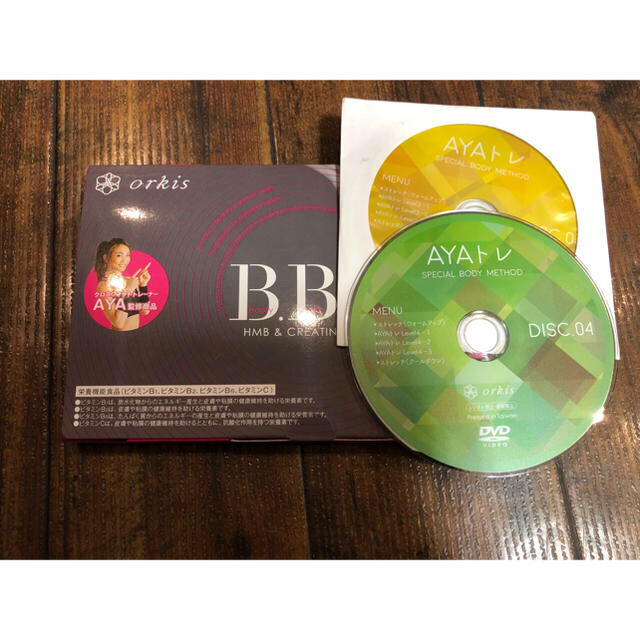 AYAトレ BBBサプリ4箱 セット