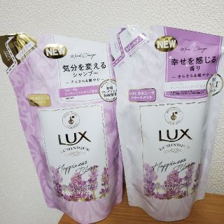 ラックス(LUX)のラックス ルミニーク ハピネスブルーム つめかえ用(350g)(シャンプー)