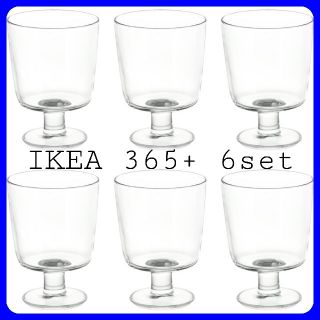 イケア(IKEA)のIKEA 365+ ゴブレット クリアガラス ６個セット(グラス/カップ)