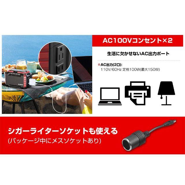 suaoki ポータブル電源 S270 40500mAh/150Wh スマホ/家電/カメラのスマホ/家電/カメラ その他(その他)の商品写真