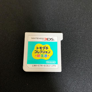 ニンテンドー3DS(ニンテンドー3DS)のトモダチコレクション 新生活(携帯用ゲームソフト)