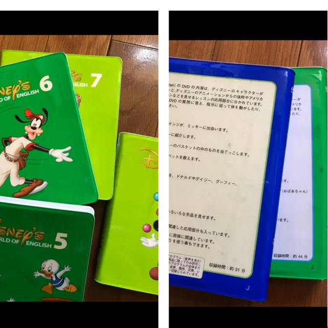 Disney - DWE ディズニー英語システム ストレートプレイ DVD 全巻