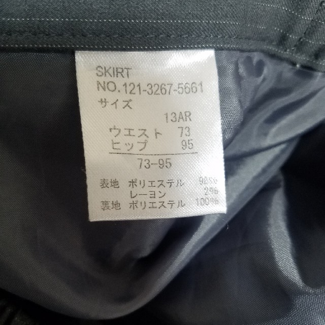 GWセール　薄いグレー　スーツ上下　　ストレッチ　size13号 レディースのレディース その他(セット/コーデ)の商品写真