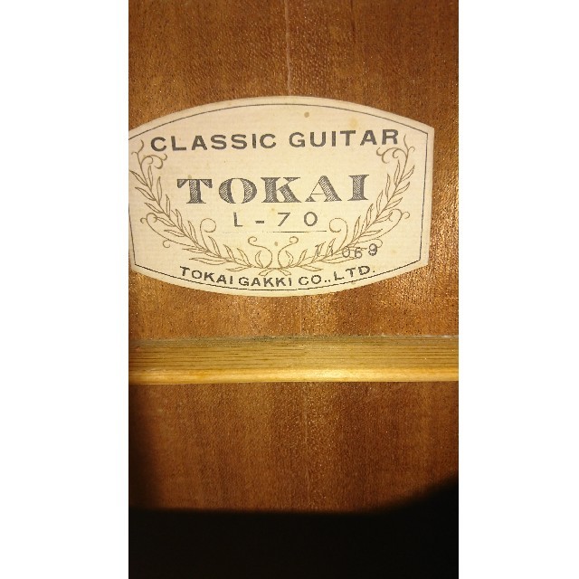 TOKAI L-70 楽器のギター(クラシックギター)の商品写真