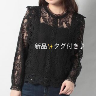 ナイスクラップ(NICE CLAUP)の新品♡定価5390円　お洒落なレースのブラウス   BLACKほか　大特価❣️(シャツ/ブラウス(長袖/七分))