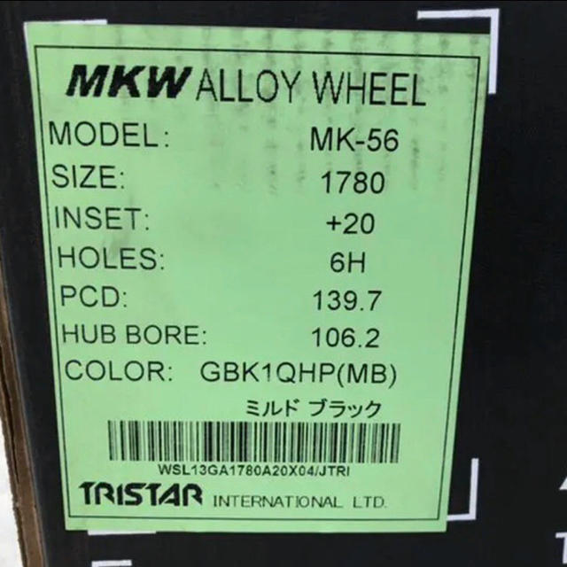 【ホイール4本セット】MKW MK-56 17インチ　プラド　ランクル　FJなど 自動車/バイクの自動車(ホイール)の商品写真