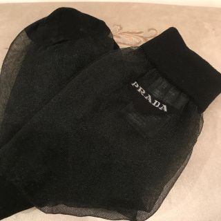 プラダ(PRADA)のスリーわんこママ様専用ページ(その他)