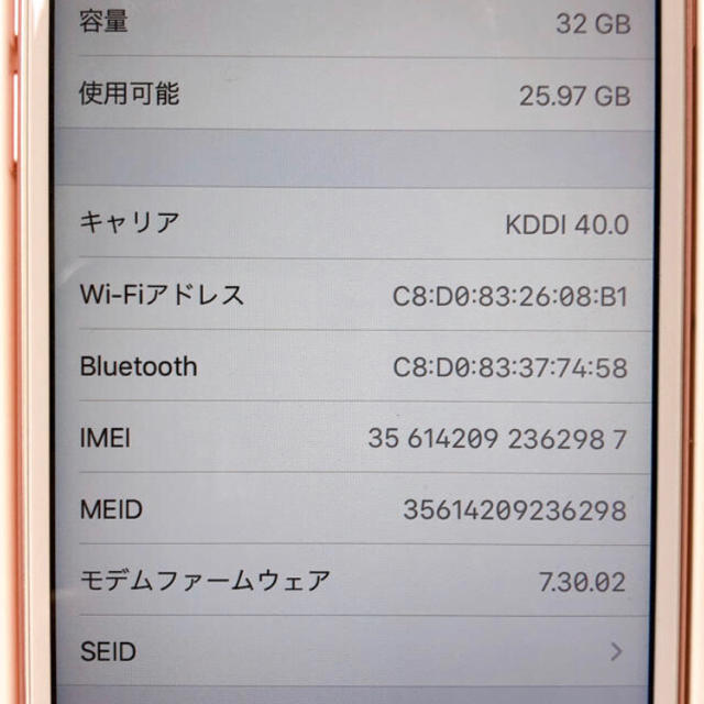 iPhone 6s 本体 2