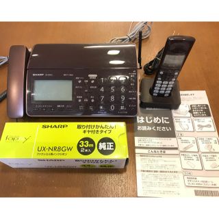 シャープ(SHARP)のシャープ 電話(UX-600CL) FAX 子機付　ブラウン(その他)