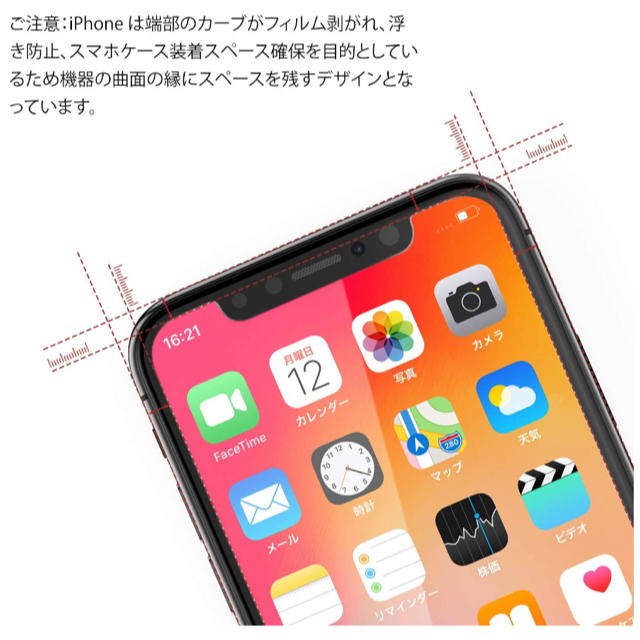 iPhone(アイフォーン)のNimaso 液晶保護ガラスフィルム iPhone11 Pro,X,XS用　2枚 スマホ/家電/カメラのスマホアクセサリー(保護フィルム)の商品写真