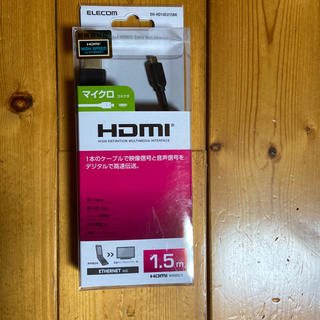 エレコム(ELECOM)の新品　HDMIケーブル　ELECOM DH-HD14EU15BK  (映像用ケーブル)
