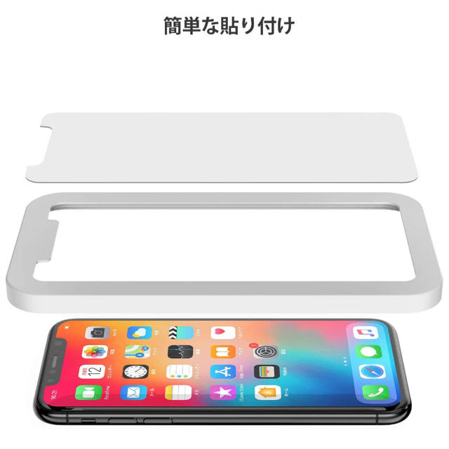 iPhone(アイフォーン)のNimaso 液晶保護ガラスフィルム iPhone11,X,XS用　2枚セット スマホ/家電/カメラのスマホアクセサリー(保護フィルム)の商品写真