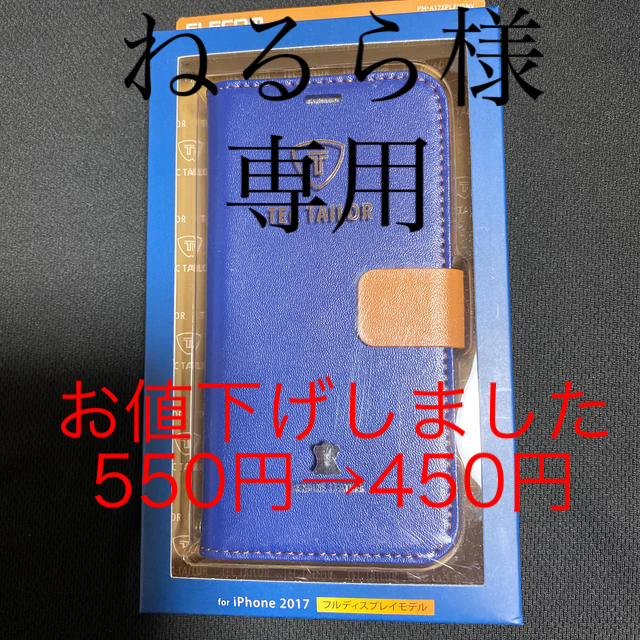 ELECOM(エレコム)のiPhone X 用 手帳型 スマホケース  本革 無地ネイビー スマホ/家電/カメラのスマホアクセサリー(iPhoneケース)の商品写真