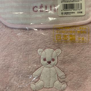 セリーヌ(celine)のCELINE 汗取りパット(その他)