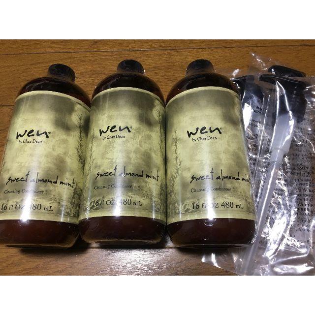 ★未使用★ウェン（ｗｅｎ）クレンジングコンディショナーアーモンド　４８０ｍｌ