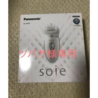 パナソニック(Panasonic)の脱毛器 パナソニック ソイエ(レディースシェーバー)