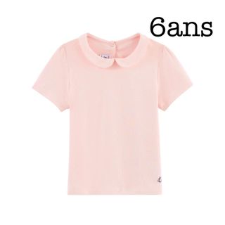 プチバトー(PETIT BATEAU)のmissmarin 様専用(Tシャツ/カットソー)