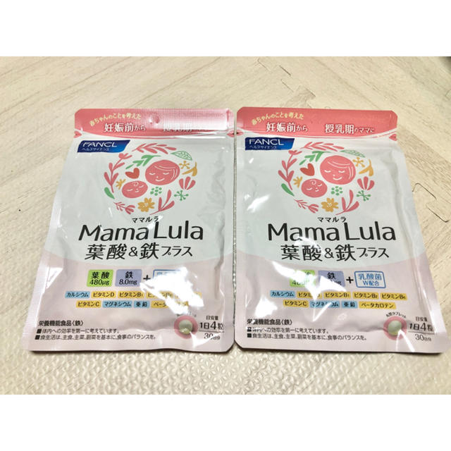 FANCL(ファンケル)のMama Lula（ママルラ  ）　葉酸&鉄プラス30日分　2袋セット キッズ/ベビー/マタニティの授乳/お食事用品(その他)の商品写真